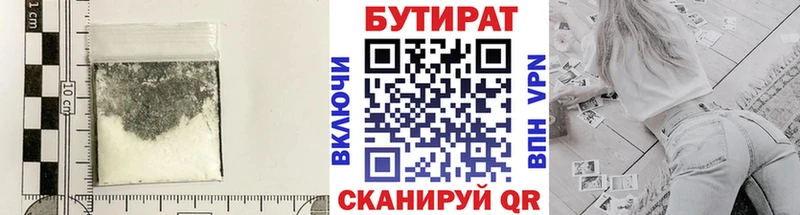 Купить закладки  Подпорожье  Бутират BDO 