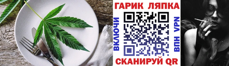 Печенье с ТГК конопля Купить Подпорожье