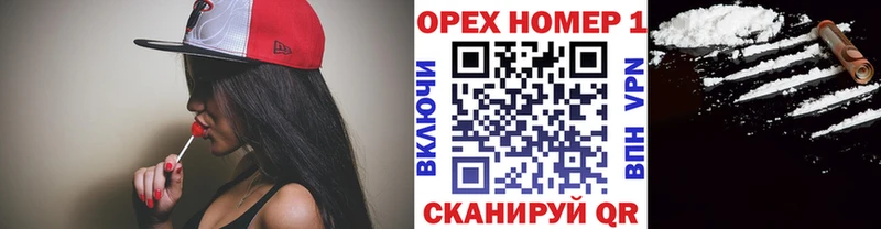 КОКАИН Эквадор  Купить где  Подпорожье 