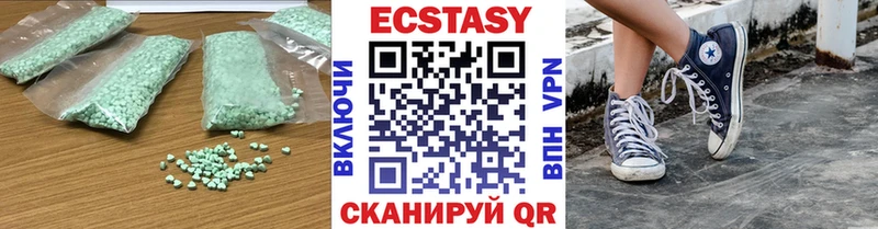Экстази VHQ  Купить где  Подпорожье 
