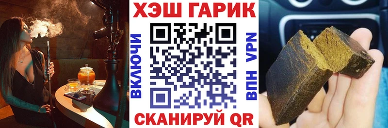 Купить  Подпорожье  Гашиш Cannabis 