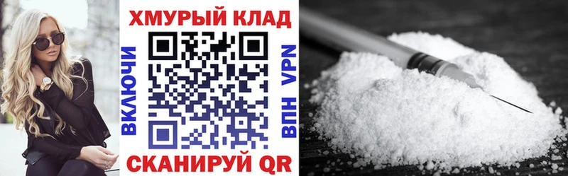 Героин герыч  Купить закладки  Подпорожье 