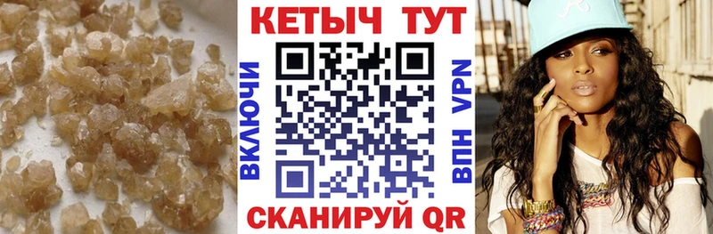 Купить закладки  Подпорожье  КЕТАМИН VHQ 