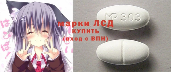 амф Куйбышев