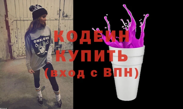 амф Куйбышев