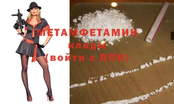 бутик Кулебаки