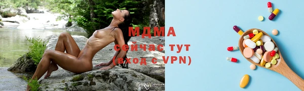 бутик Кулебаки