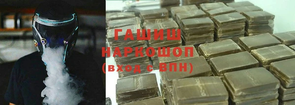 бутик Кулебаки