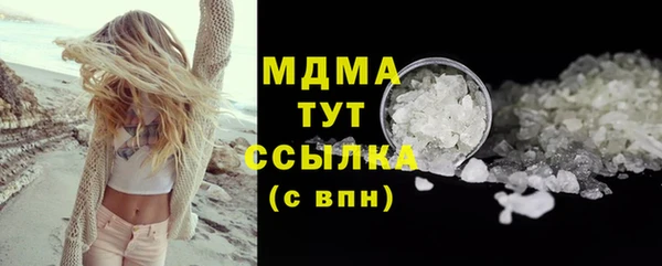 амф Куйбышев
