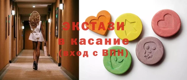 амф Куйбышев