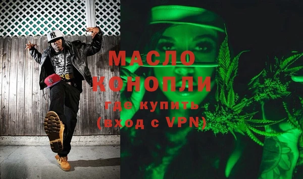 марихуана Кукмор