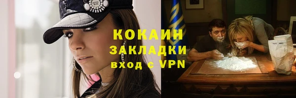 бутик Кулебаки