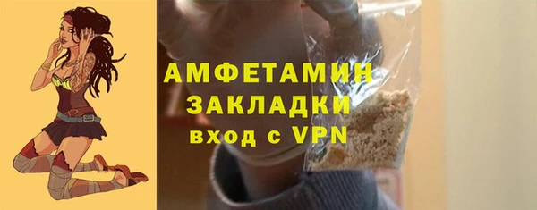 амф Куйбышев