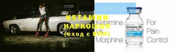 кокс Красноперекопск