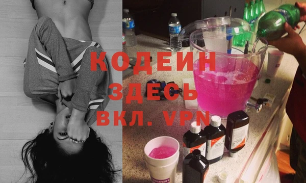амф Куйбышев