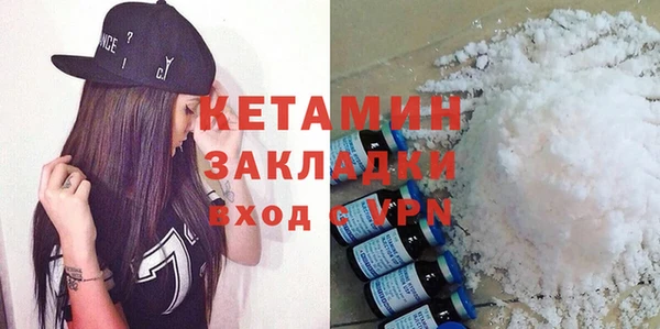 бутик Кулебаки