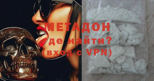 амф Куйбышев