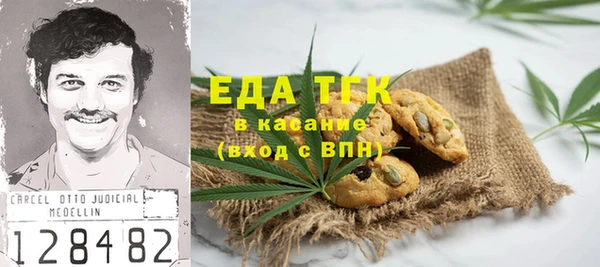 бутик Кулебаки