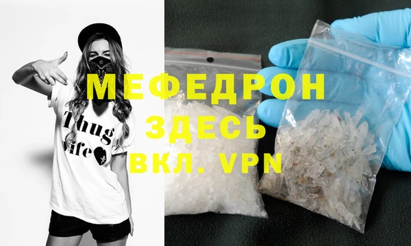 бутик Кулебаки