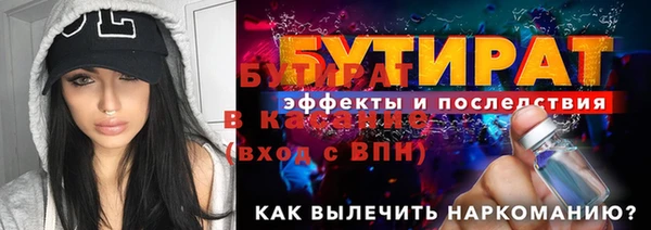 бутик Кулебаки