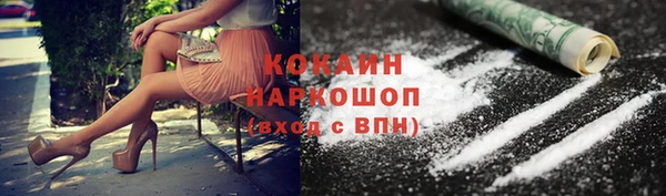 амф Куйбышев