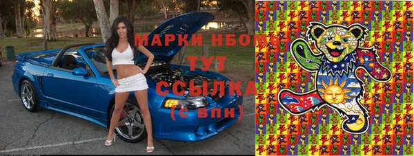 бутик Кулебаки