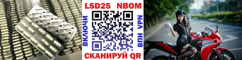 Купить закладки  Подпорожье  Лсд 25 экстази кислота 
