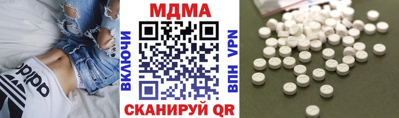 MDMA Molly  Купить  Подпорожье 