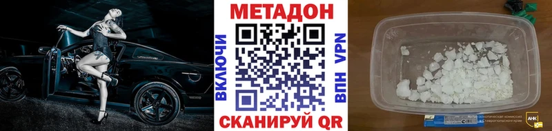 Метадон кристалл  Купить где  Подпорожье 