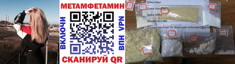 МЕТАМФЕТАМИН Декстрометамфетамин 99.9%  Купить где  Подпорожье 