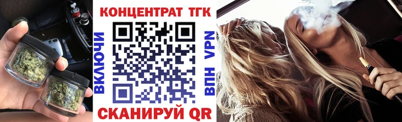 Дистиллят ТГК вейп Купить закладки Подпорожье